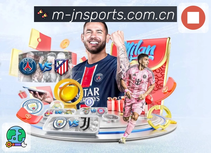 <strong>江南体育</strong>App 赛事提醒设置截图