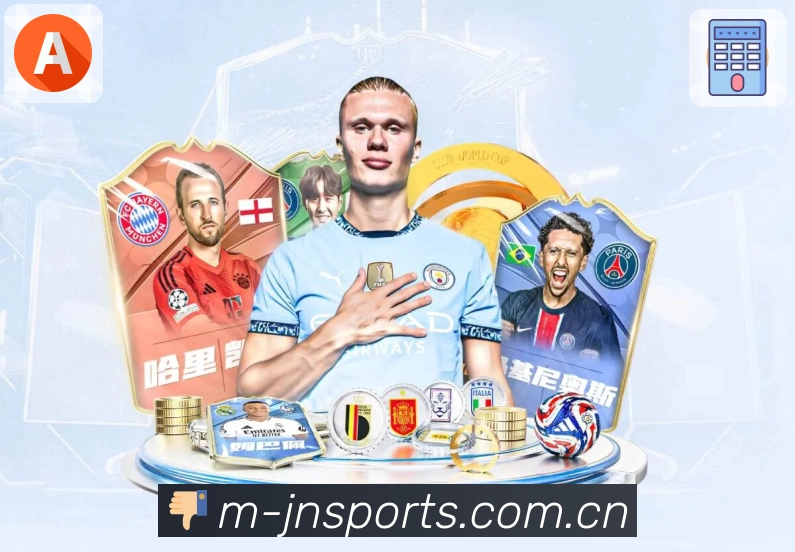 江南体育App功能亮点：赛前看点、赛中事件、赛后复盘与数据面板